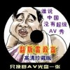 电脑word文档怎么截图